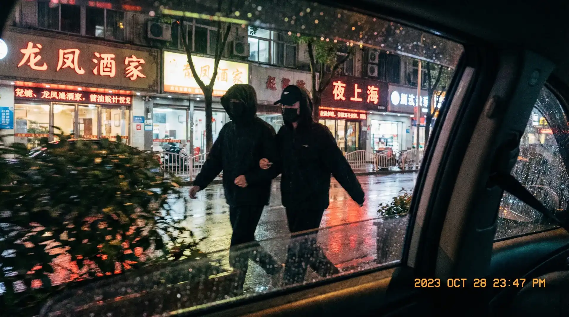 黑料吃瓜 - 顶流明星深夜密会现场抓拍照片